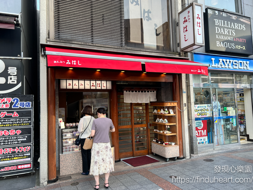 上野甜點推薦:百年老店「みはし本店」上野公園旁道地的日式甜品 上野甜點推薦:百年老店「みはし本店」上野公園旁道地的日式甜品