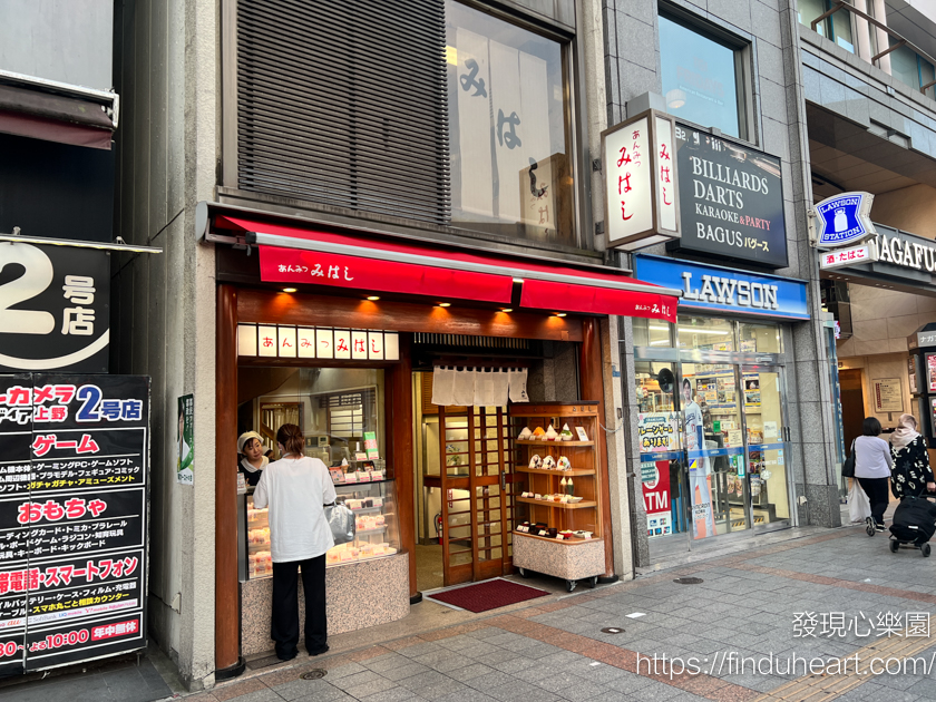 上野甜點推薦:百年老店「みはし本店」上野公園旁道地的日式甜品 上野甜點推薦:百年老店「みはし本店」上野公園旁道地的日式甜品