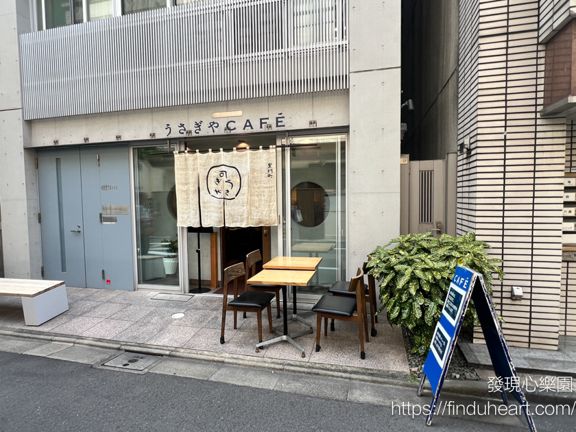 東京三大銅鑼燒名店隱藏版美味!上野「うさぎや CAFE」/兔屋銅鑼燒咖啡店:每日早上限時10分鐘的美味銅鑼燒 東京三大銅鑼燒名店隱藏版美味!上野「うさぎや CAFE」/兔屋銅鑼燒咖啡店:每日早上限時10分鐘的美味銅鑼燒