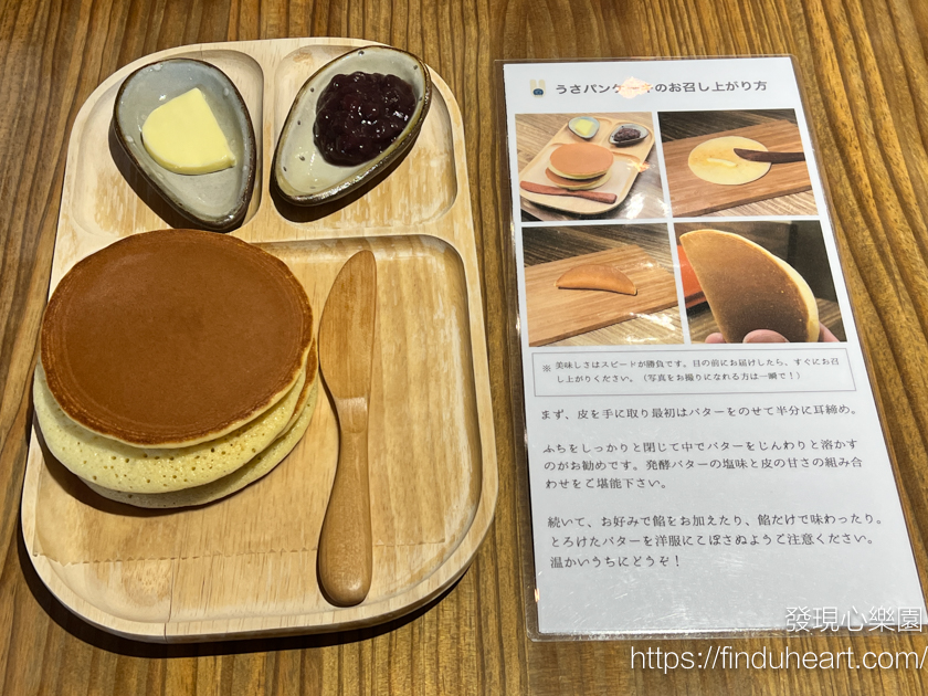 東京三大銅鑼燒名店隱藏版美味!上野「うさぎや CAFE」/兔屋銅鑼燒咖啡店:每日早上限時10分鐘的美味銅鑼燒 東京三大銅鑼燒名店隱藏版美味!上野「うさぎや CAFE」/兔屋銅鑼燒咖啡店:每日早上限時10分鐘的美味銅鑼燒