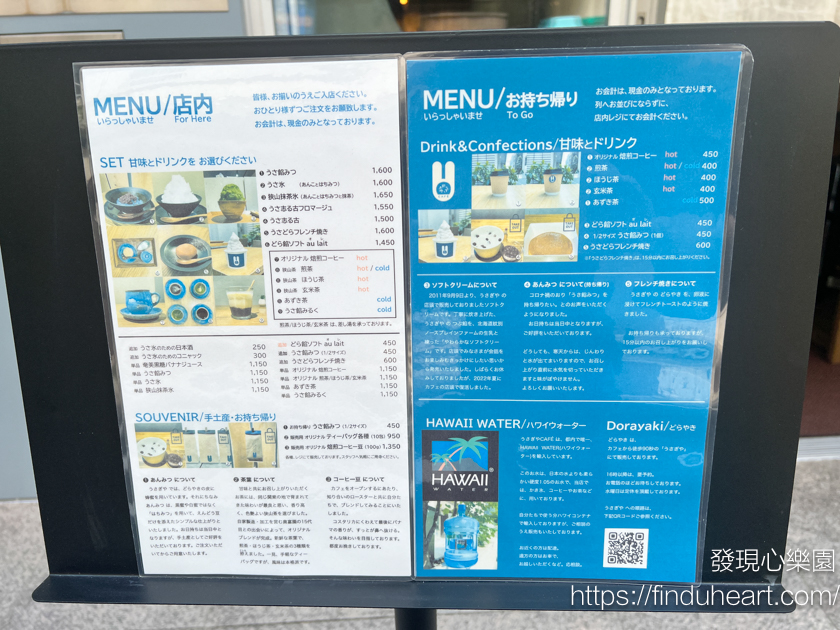 東京三大銅鑼燒名店隱藏版美味!上野「うさぎや CAFE」/兔屋銅鑼燒咖啡店:每日早上限時10分鐘的美味銅鑼燒 東京三大銅鑼燒名店隱藏版美味!上野「うさぎや CAFE」/兔屋銅鑼燒咖啡店:每日早上限時10分鐘的美味銅鑼燒