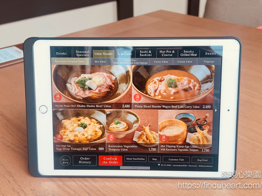 日本輕井澤美食:TsuruTonTan (つるとんたん)烏龍麵,比臉還大的烏龍麵餐點 日本輕井澤美食:TsuruTonTan (つるとんたん)烏龍麵,比臉還大的烏龍麵餐點
