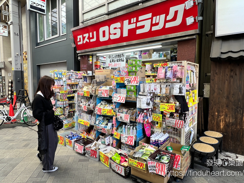 日本藥妝控必看！OS Drug藥妝：便宜到不敢相信的日本藥妝店