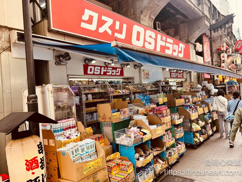 日本藥妝控必看!OS Drug藥妝:便宜到不敢相信的日本藥妝店 日本藥妝控必看!OS Drug藥妝:便宜到不敢相信的日本藥妝店