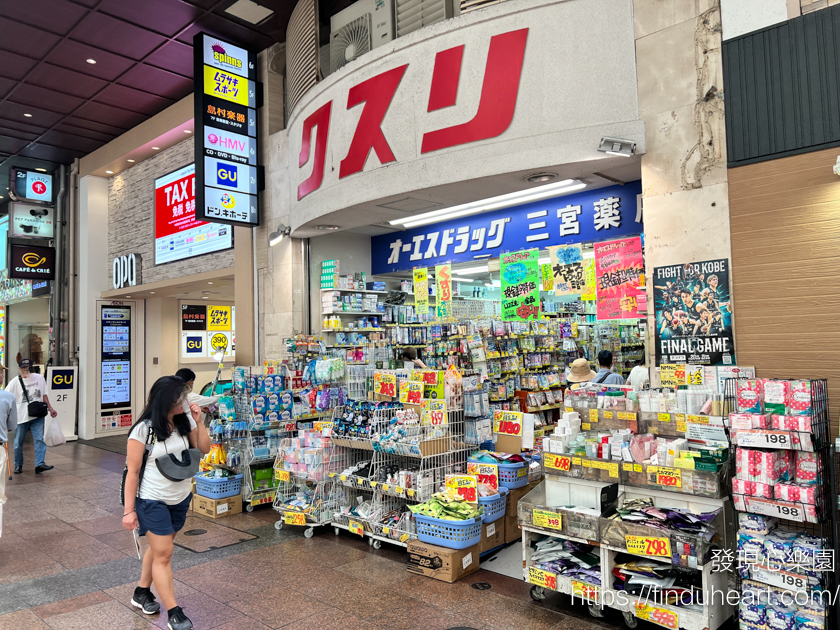 日本藥妝控必看!OS Drug藥妝:便宜到不敢相信的日本藥妝店 日本藥妝控必看!OS Drug藥妝:便宜到不敢相信的日本藥妝店