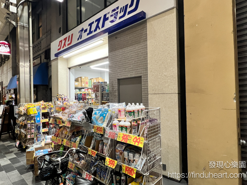 日本藥妝控必看！OS Drug藥妝：便宜到不敢相信的日本藥妝店