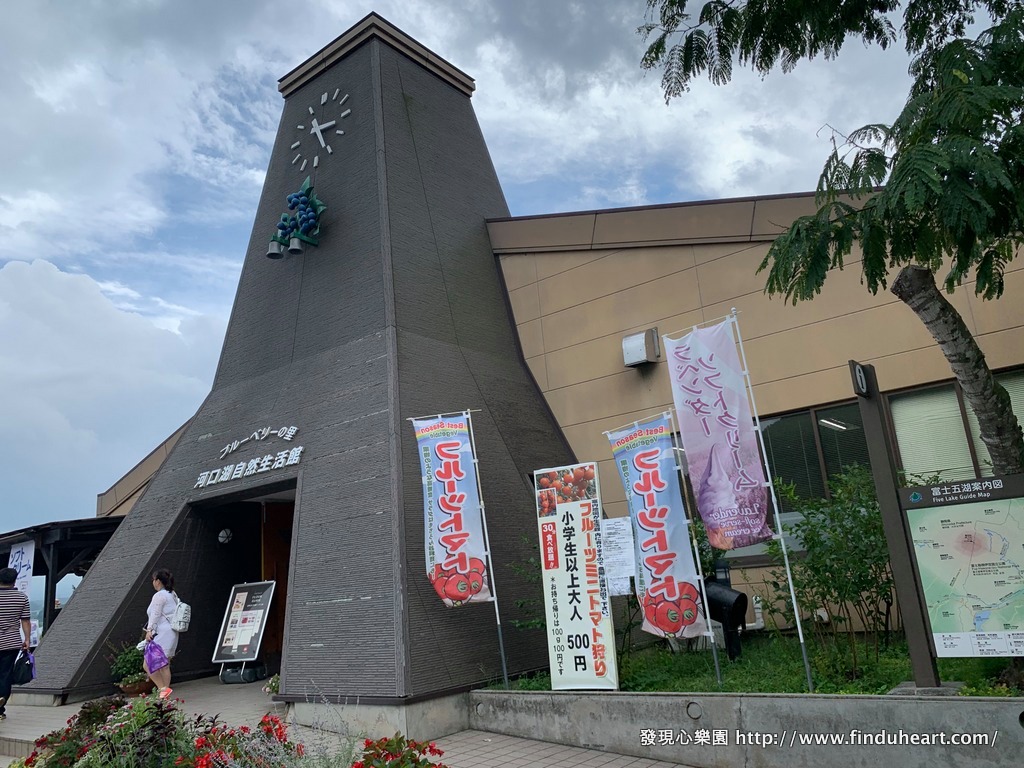 東京銀座出發日本富士山人氣景點一日遊:河口湖大石公園、忍野八海、御殿場Outlet 東京銀座出發日本富士山人氣景點一日遊:河口湖大石公園、忍野八海、御殿場Outlet