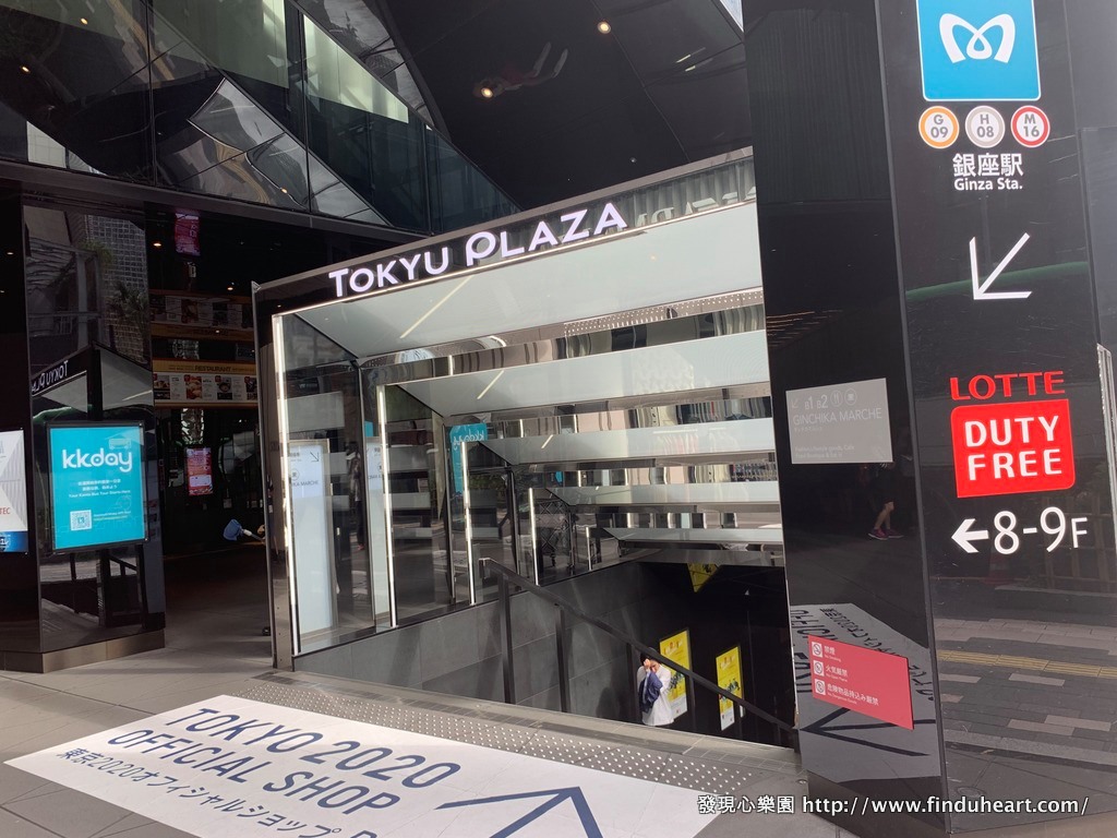 東京銀座出發日本富士山人氣景點一日遊:河口湖大石公園、忍野八海、御殿場Outlet 東京銀座出發日本富士山人氣景點一日遊:河口湖大石公園、忍野八海、御殿場Outlet