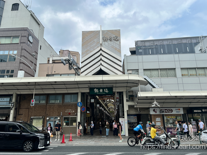 京都新京極藥妝攻略-大國/SunDrug/OS Drug/新京極藥品/松本清 京都新京極藥妝攻略-大國/SunDrug/OS Drug/新京極藥品/松本清