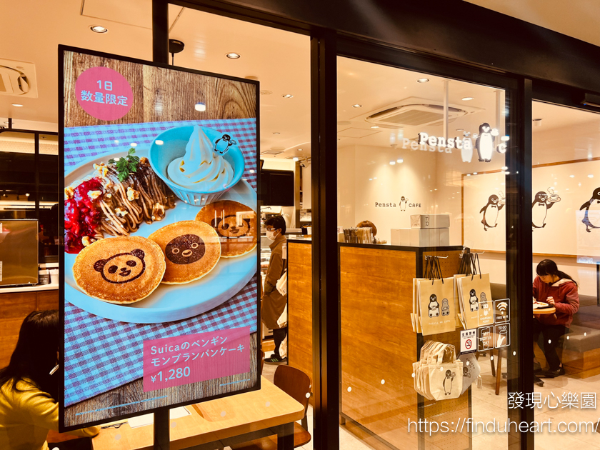 東京上野Pensta by Suica：交通、商品全解析