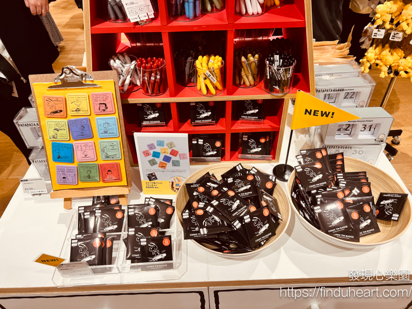 東京史努比博物館:南町田Grandberry Park,交通、門票、限定周邊與PEANUTS Cafe限定美食 東京史努比博物館:南町田Grandberry Park,交通、門票、限定周邊與PEANUTS Cafe限定美食