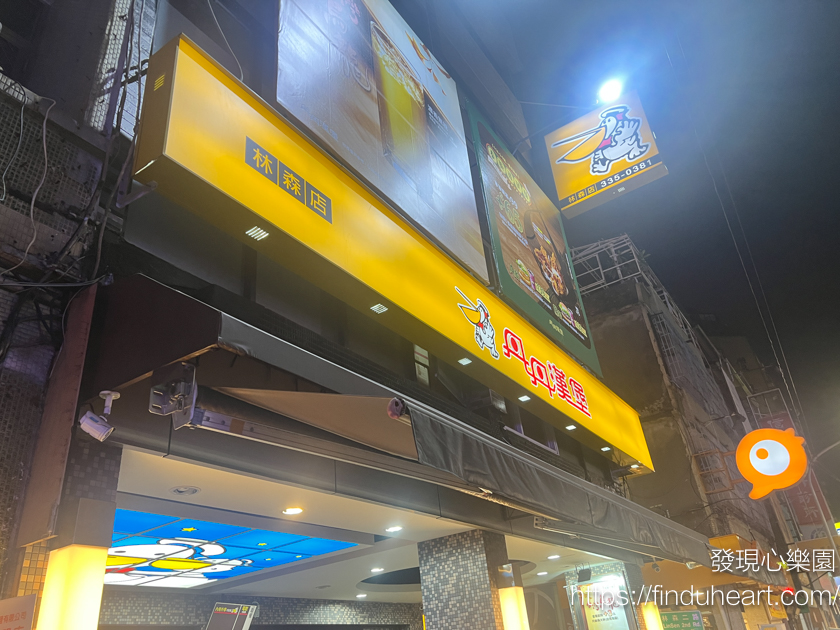 2025丹丹漢堡最新菜單價格/優惠活動/全台各分店資訊