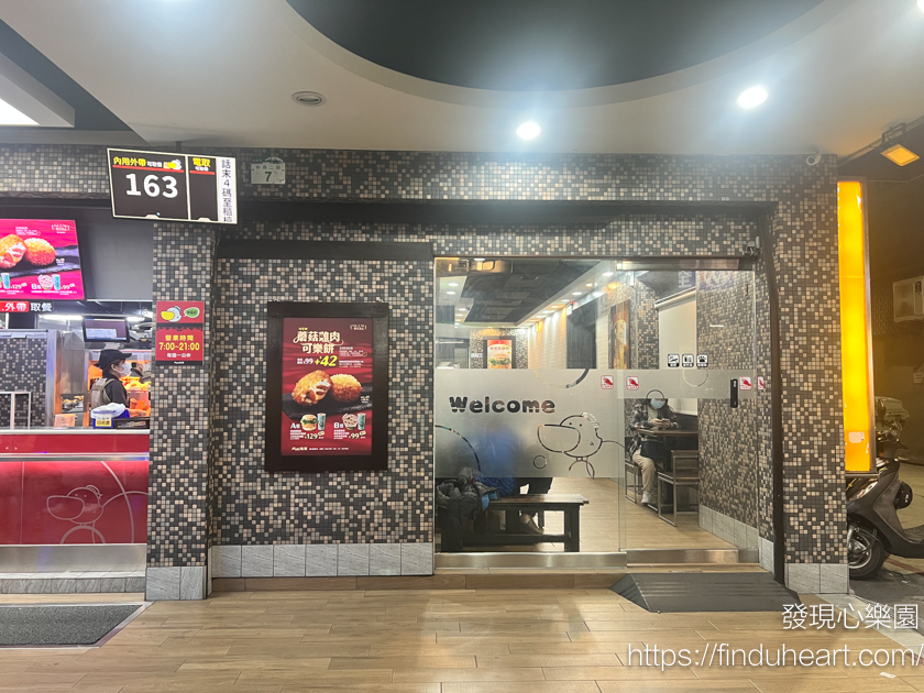 2025最新丹丹漢堡菜單價錢/分店電話地址（Dain Dain Hamburger）