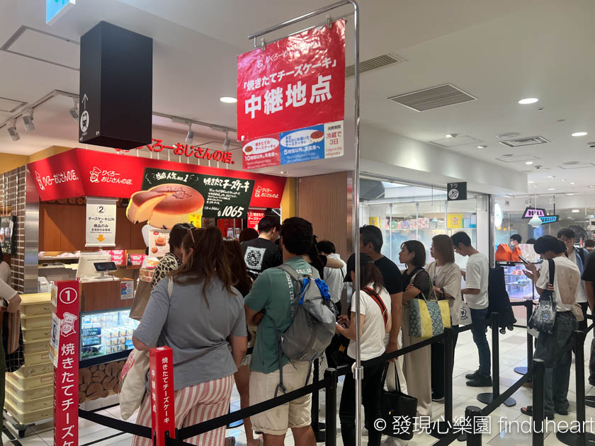 每到大阪必買Rikuro's Cheese Cake老爺爺起司蛋糕和2025最新價錢(台灣沒有分店)