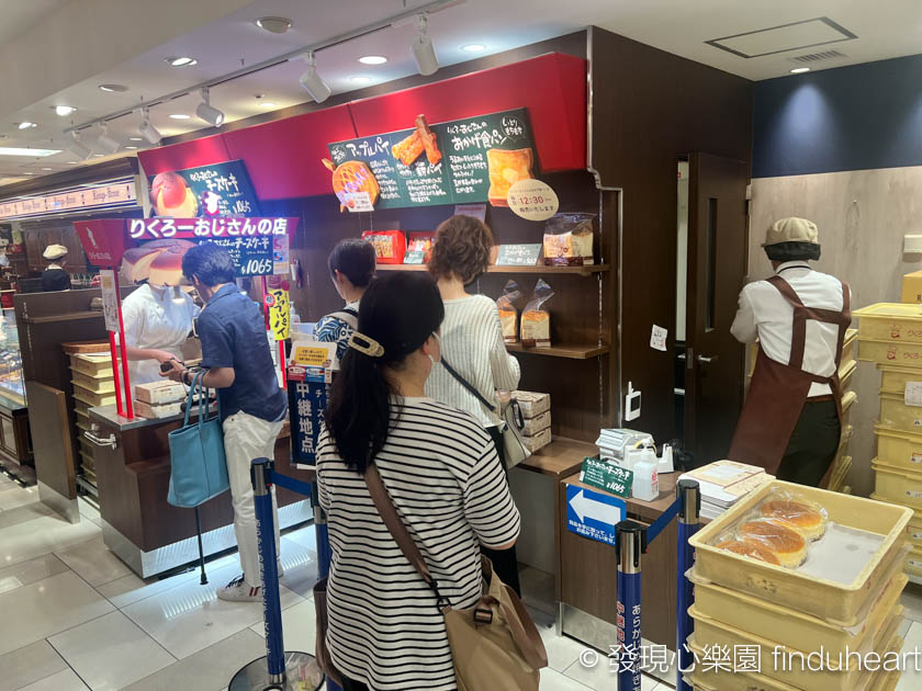 每到大阪必買Rikuro's Cheese Cake老爺爺起司蛋糕和2025最新價錢(台灣沒有分店)