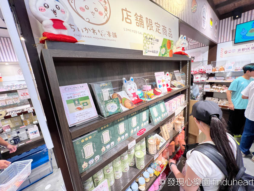 吉伊卡哇MOGUMOGU本舖京都伏見：位置/交通方式/限定商品攻略