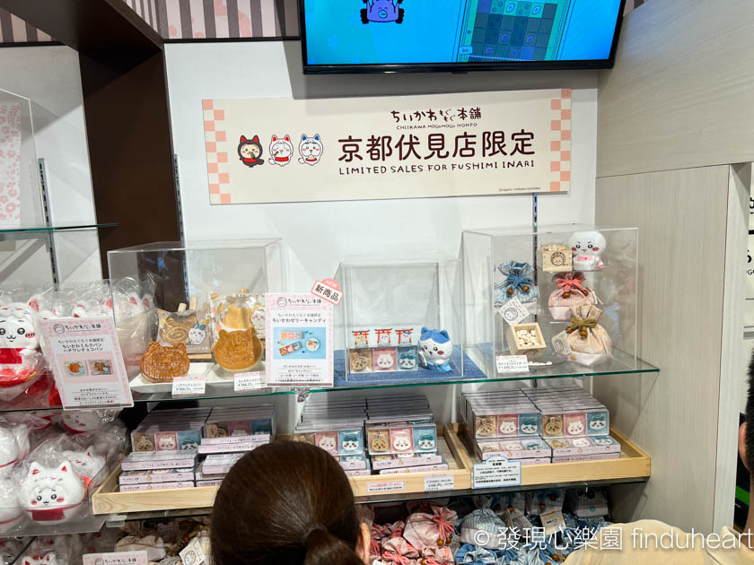 吉伊卡哇MOGUMOGU本舖京都伏見：位置/交通方式/限定商品攻略
