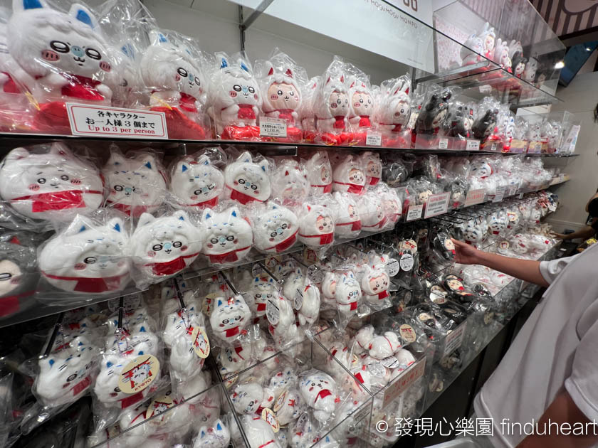 吉伊卡哇MOGUMOGU本舖京都伏見：位置/交通方式/限定商品攻略