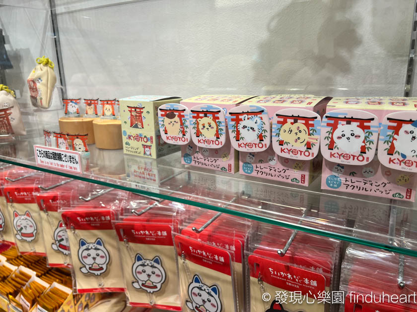 吉伊卡哇MOGUMOGU本舖京都伏見：位置/交通方式/限定商品攻略