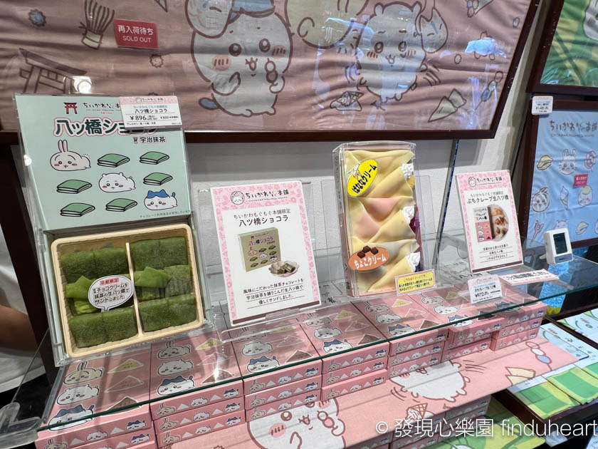吉伊卡哇MOGUMOGU本舖京都伏見：位置/交通方式/限定商品攻略
