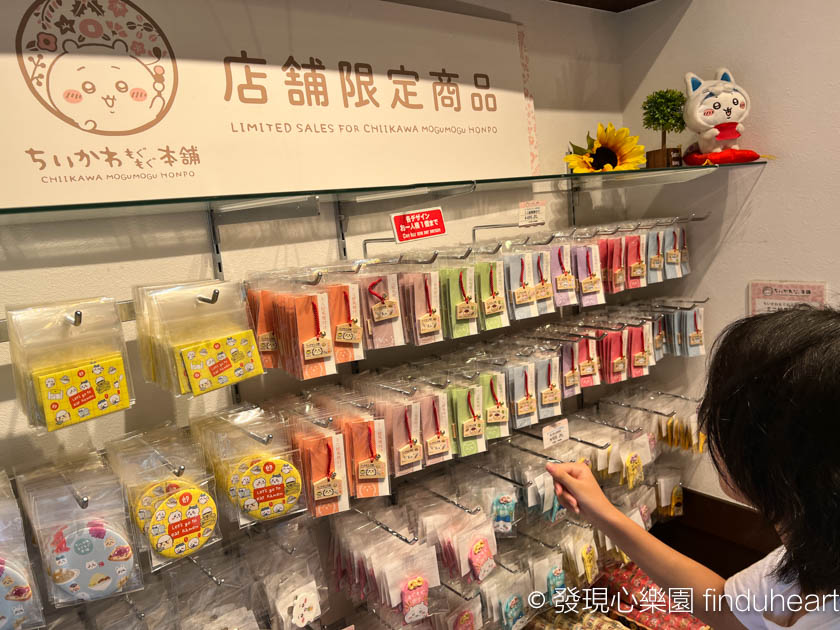 吉伊卡哇MOGUMOGU本舖京都伏見：位置/交通方式/限定商品攻略