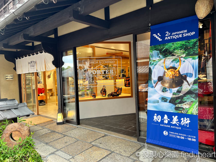 日本吉田PORTER YOSHIDA & Co.背包&皮夾＆護照夾＆購買方式介紹和心得 & HEAD PORTER