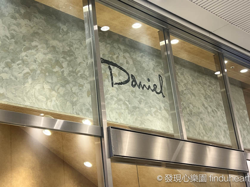 大阪可麗露專賣店ダニエル Daniel洋菓子(ダニエル ルクア店)