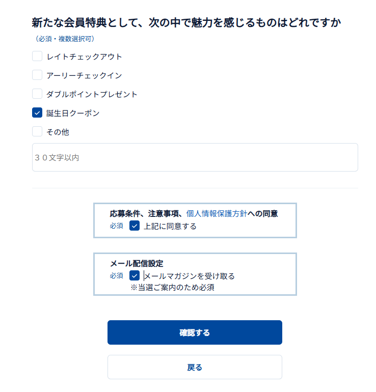 東橫INN 開業40周年活動,免費500日圓住宿折價券,還可參加抽寶塚劇場門票 東橫INN 開業40周年活動,免費500日圓住宿折價券,還可參加抽寶塚劇場門票