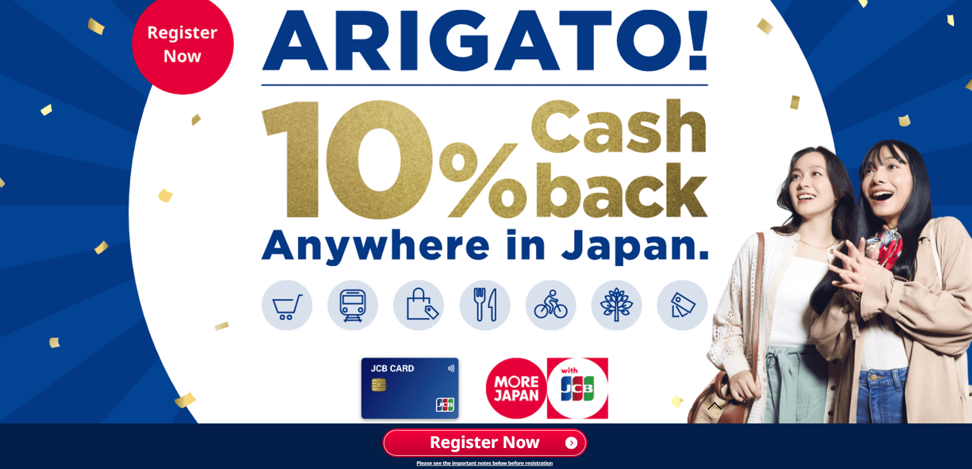 日本JCB信用卡活動只要登錄即可,累積滿10萬日圓,回饋1萬日圓(ARIGATO!10% Cashback Anywhere in Japan Promotion) 日本JCB信用卡活動只要登錄即可,累積滿10萬日圓,回饋1萬日圓(ARIGATO!10% Cashback Anywhere in Japan Promotion)