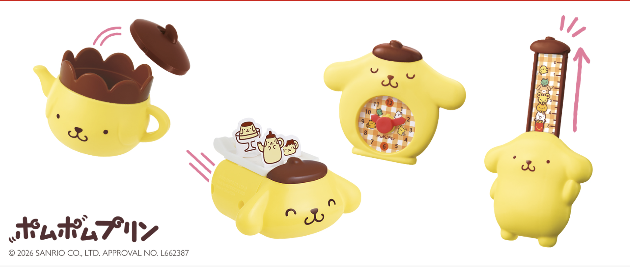 日本麥當勞×布丁狗 Happy Set 1/16 開跑!網瘋傳「特殊設計」筆蓋:這位置太尷尬啦! 日本麥當勞×布丁狗 Happy Set 1/16 開跑!網瘋傳「特殊設計」筆蓋:這位置太尷尬啦!