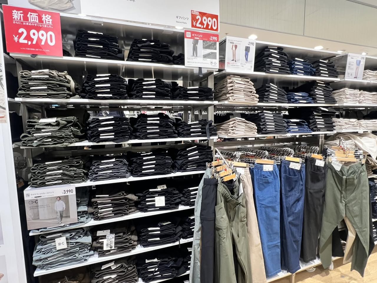 【日本購物必看】日本 UNIQLO 為什麼比台灣便宜?三大關鍵原因揭曉! 【日本購物必看】日本 UNIQLO 為什麼比台灣便宜?三大關鍵原因揭曉!