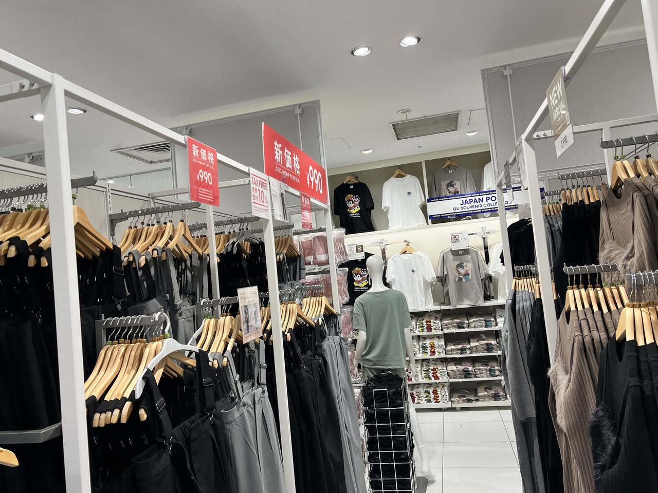 【日本購物必看】日本 UNIQLO 為什麼比台灣便宜?三大關鍵原因揭曉! 【日本購物必看】日本 UNIQLO 為什麼比台灣便宜?三大關鍵原因揭曉!