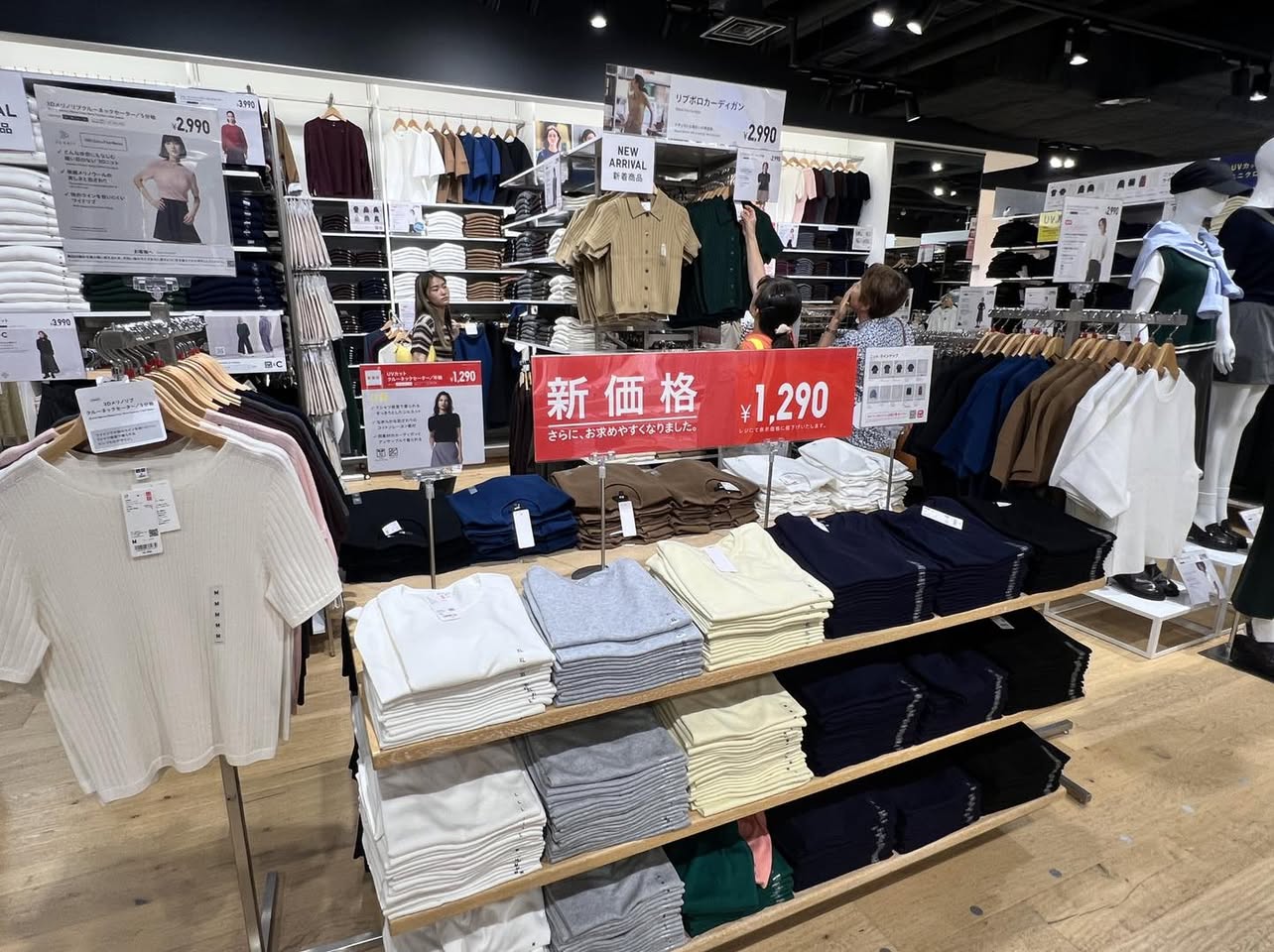 【日本購物必看】日本 UNIQLO 為什麼比台灣便宜?三大關鍵原因揭曉! 【日本購物必看】日本 UNIQLO 為什麼比台灣便宜?三大關鍵原因揭曉!