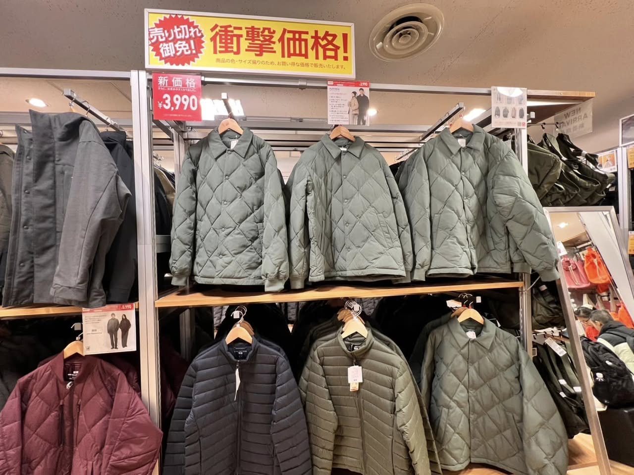 【日本購物必看】日本 UNIQLO 為什麼比台灣便宜?三大關鍵原因揭曉! 【日本購物必看】日本 UNIQLO 為什麼比台灣便宜?三大關鍵原因揭曉!