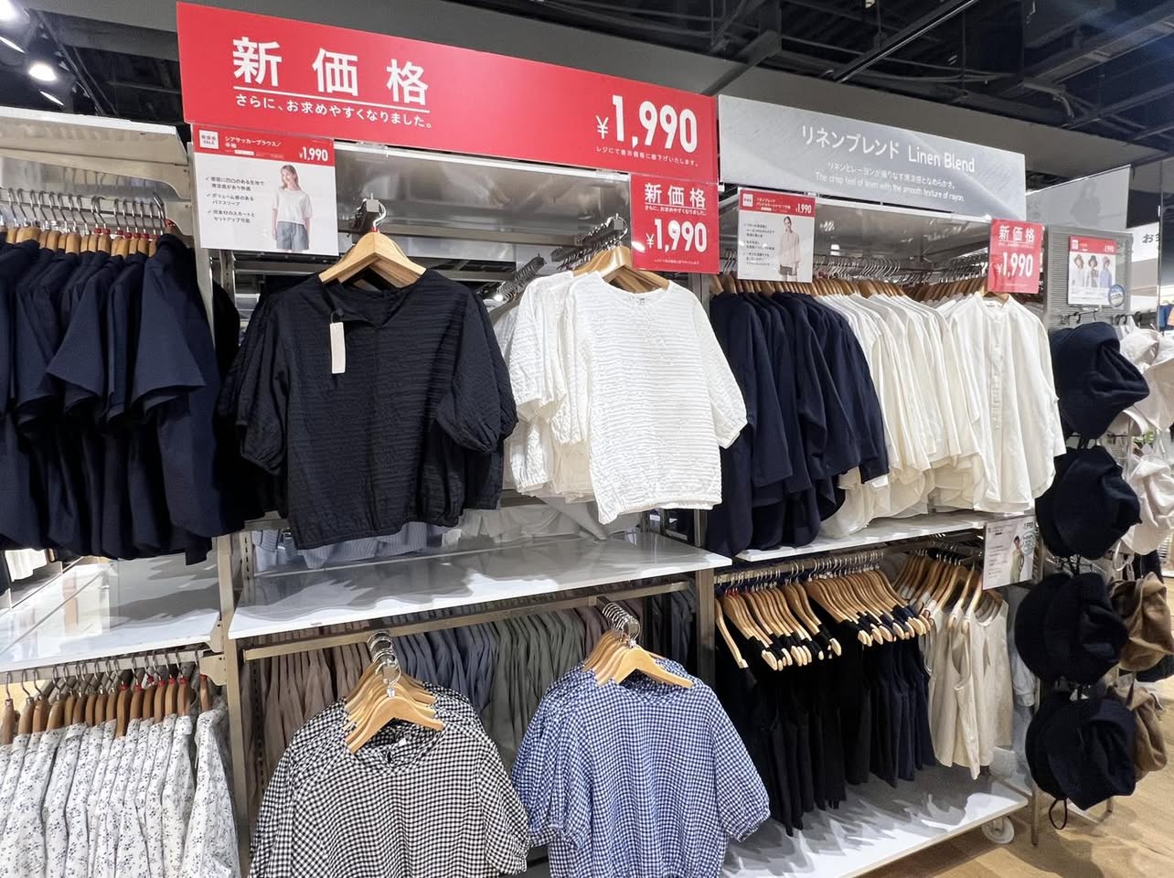【日本購物必看】日本 UNIQLO 為什麼比台灣便宜?三大關鍵原因揭曉! 【日本購物必看】日本 UNIQLO 為什麼比台灣便宜?三大關鍵原因揭曉!