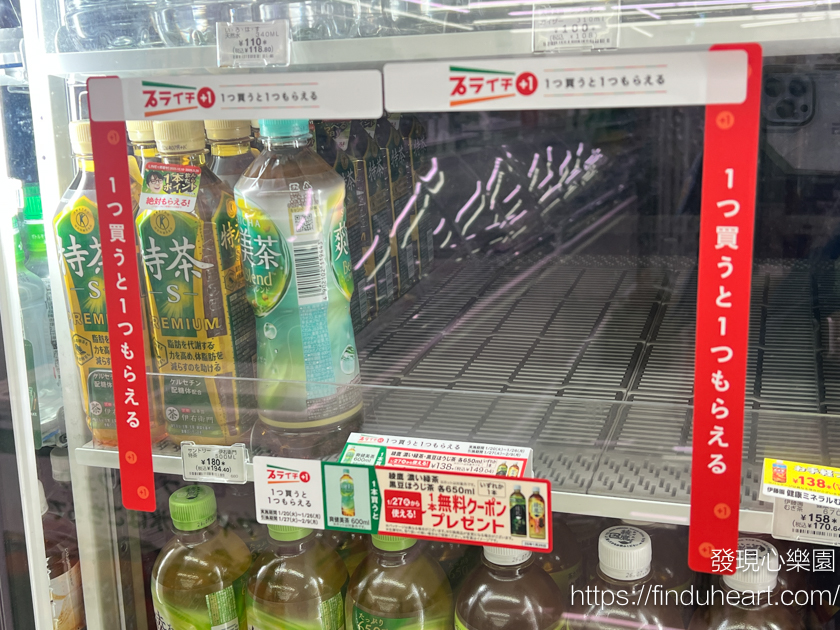 日本超商「1+1」隱藏版優惠,別再傻傻直接結帳,領取免費飲料超簡單! 日本超商「1+1」隱藏版優惠,別再傻傻直接結帳,領取免費飲料超簡單!