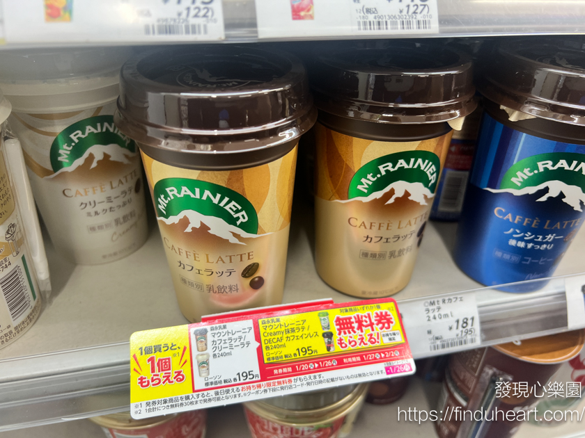 日本超商「1+1」隱藏版優惠,別再傻傻直接結帳,領取免費飲料超簡單! 日本超商「1+1」隱藏版優惠,別再傻傻直接結帳,領取免費飲料超簡單!