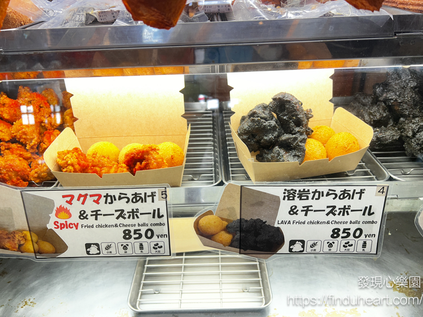 河口湖站必買打卡美食!超吸睛「富士山熔岩炸雞」黑嚕嚕外表好吃又好拍 河口湖站必買打卡美食!超吸睛「富士山熔岩炸雞」黑嚕嚕外表好吃又好拍