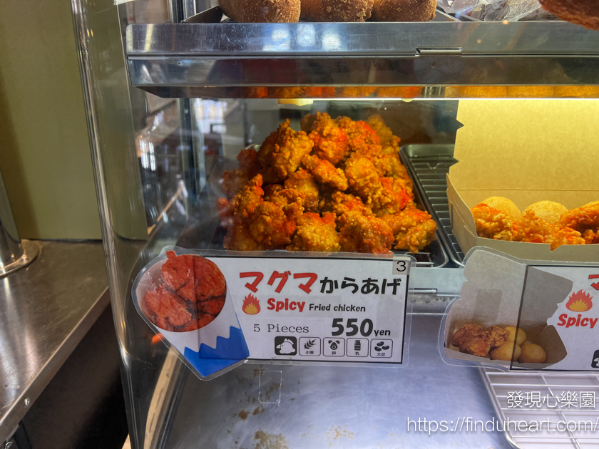 河口湖站必買打卡美食!超吸睛「富士山熔岩炸雞」黑嚕嚕外表好吃又好拍 河口湖站必買打卡美食!超吸睛「富士山熔岩炸雞」黑嚕嚕外表好吃又好拍