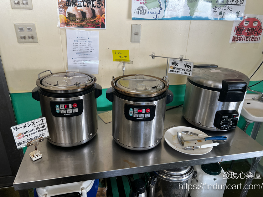 東京出發群馬巴士一日遊:松葉蟹吃到飽、滑雪場戲雪、採草莓,新宿出發免排隊 東京出發群馬巴士一日遊:松葉蟹吃到飽、滑雪場戲雪、採草莓,新宿出發免排隊