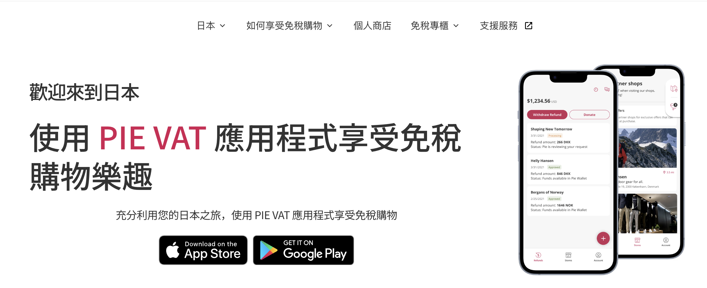 關東最大 Montbell 在南町田Grandberry Park:全關東最大店舖,價差驚人、PIE VAT 免稅教學 關東最大 Montbell 在南町田Grandberry Park:全關東最大店舖,價差驚人、PIE VAT 免稅教學