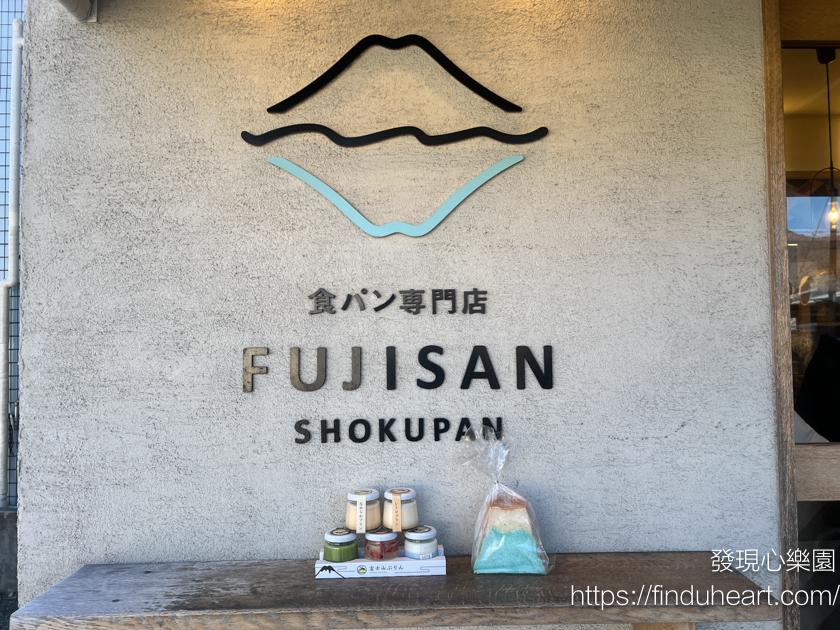 2月23日「富士山日」:由來、限定活動和223 諧音,走進日本聖岳的浪漫 2月23日「富士山日」:由來、限定活動和223 諧音,走進日本聖岳的浪漫