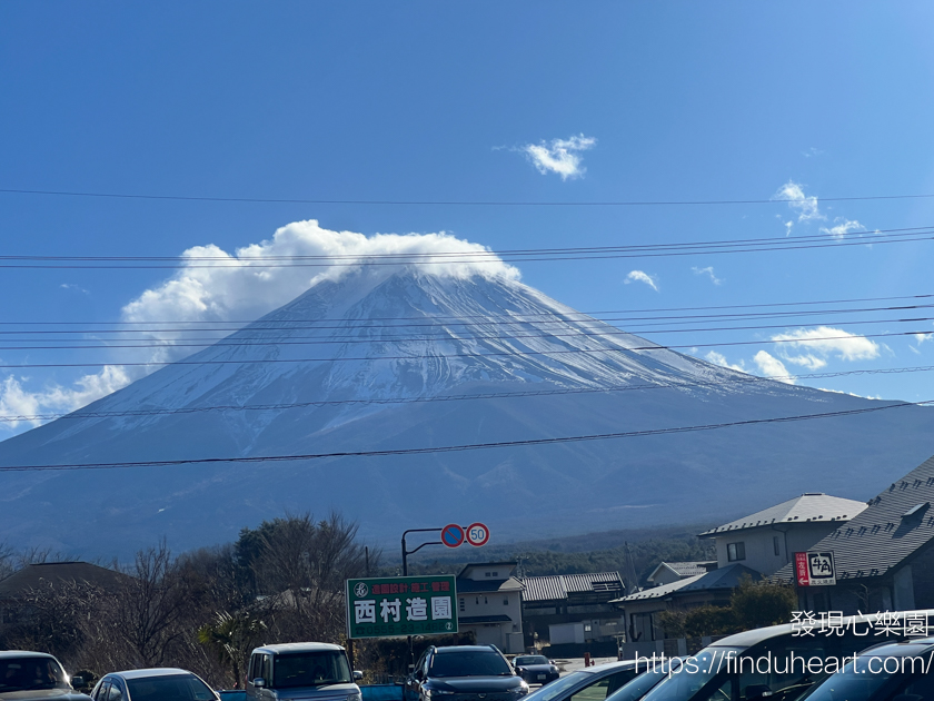 2月23日「富士山日」:由來、限定活動和223 諧音,走進日本聖岳的浪漫 2月23日「富士山日」:由來、限定活動和223 諧音,走進日本聖岳的浪漫