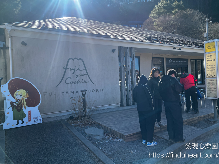 新宿出發懶人首選!KKday 富士山一日遊:大石公園、天上山纜車、忍野八海、五合目、千年神社與山中湖備案驚喜分享 新宿出發懶人首選!KKday 富士山一日遊:大石公園、天上山纜車、忍野八海、五合目、千年神社與山中湖備案驚喜分享