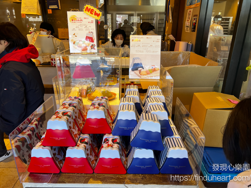 2月23日「富士山日」:由來、限定活動和223 諧音,走進日本聖岳的浪漫 2月23日「富士山日」:由來、限定活動和223 諧音,走進日本聖岳的浪漫