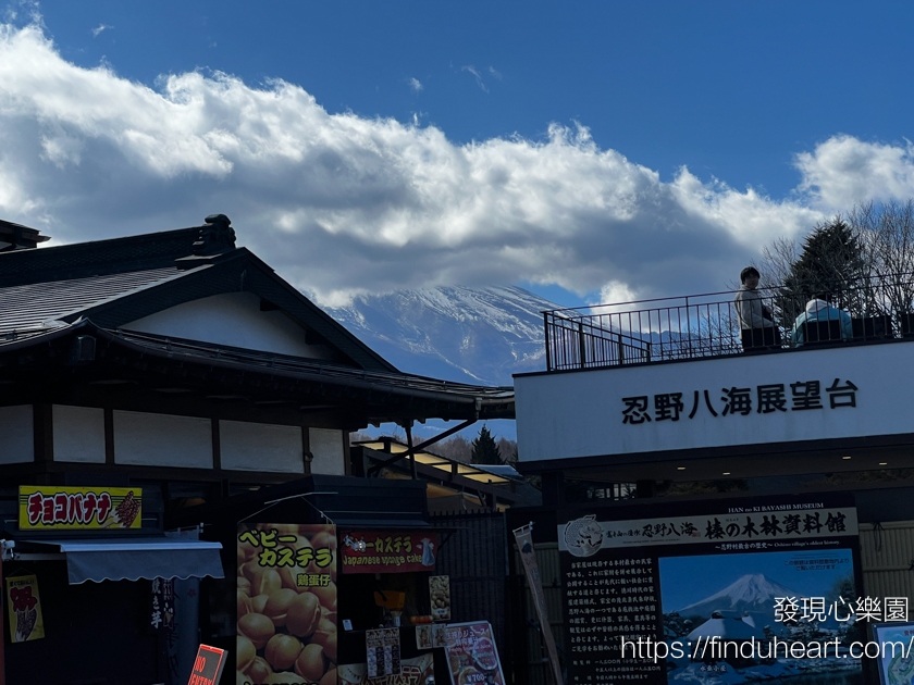 新宿出發懶人首選!KKday 富士山一日遊:大石公園、天上山纜車、忍野八海、五合目、千年神社與山中湖備案驚喜分享 新宿出發懶人首選!KKday 富士山一日遊:大石公園、天上山纜車、忍野八海、五合目、千年神社與山中湖備案驚喜分享