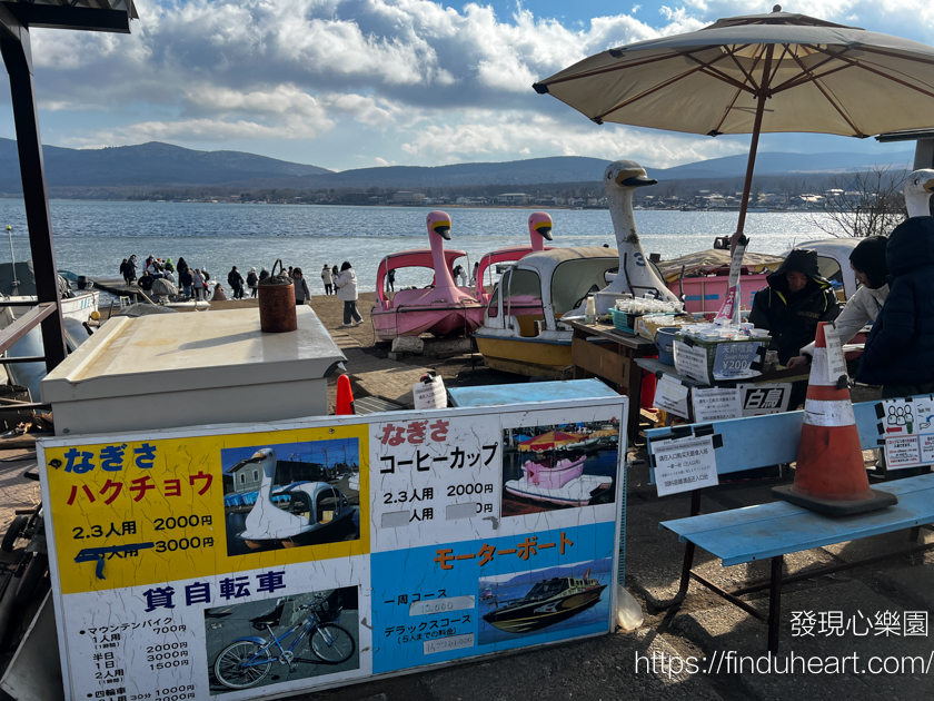 新宿出發懶人首選!KKday 富士山一日遊:大石公園、天上山纜車、忍野八海、五合目、千年神社與山中湖備案驚喜分享 新宿出發懶人首選!KKday 富士山一日遊:大石公園、天上山纜車、忍野八海、五合目、千年神社與山中湖備案驚喜分享