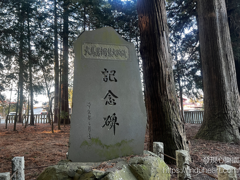 新宿出發懶人首選!KKday 富士山一日遊:大石公園、天上山纜車、忍野八海、五合目、千年神社與山中湖備案驚喜分享 新宿出發懶人首選!KKday 富士山一日遊:大石公園、天上山纜車、忍野八海、五合目、千年神社與山中湖備案驚喜分享