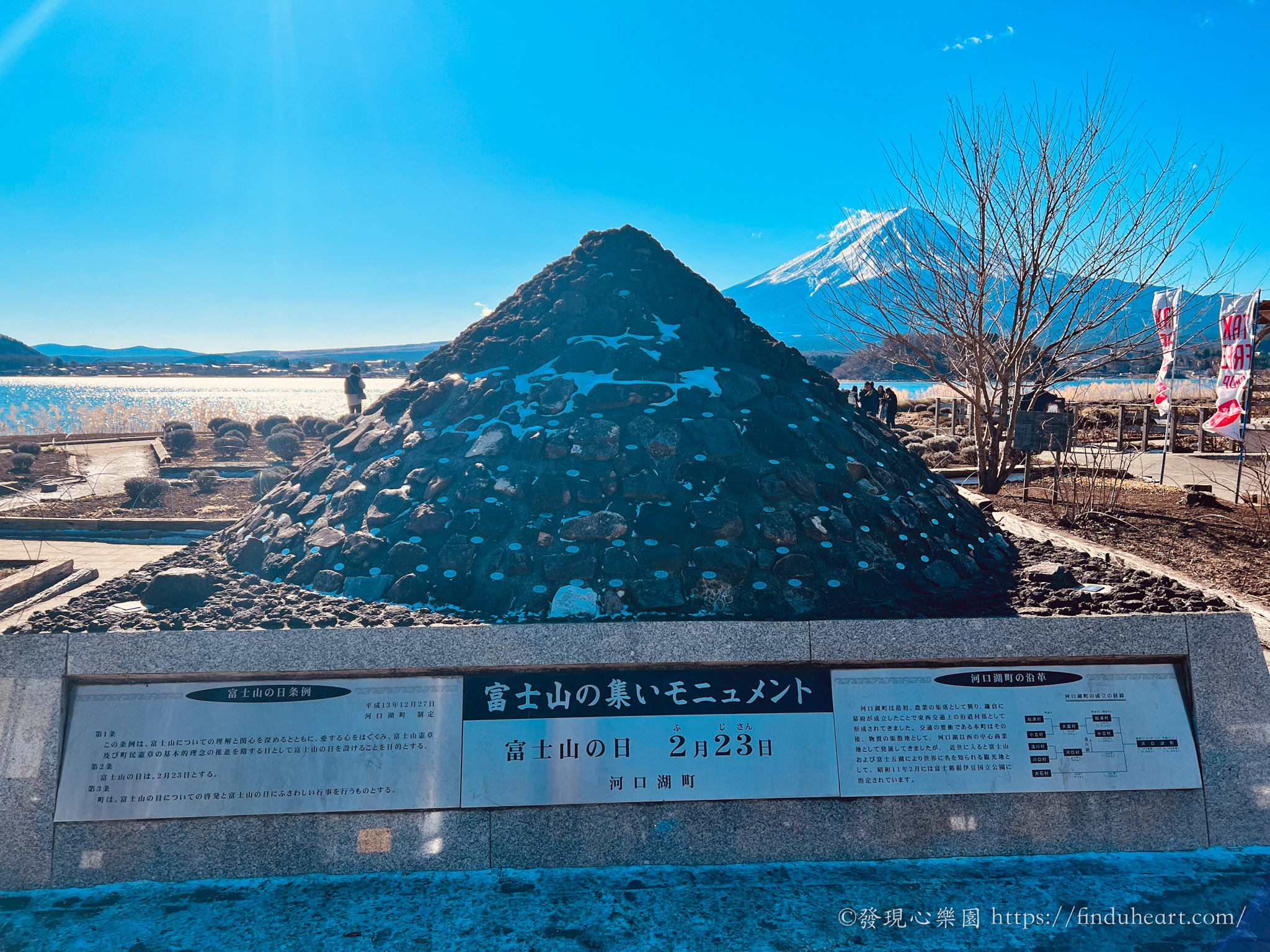 新宿出發懶人首選!KKday 富士山一日遊:大石公園、天上山纜車、忍野八海、五合目、千年神社與山中湖備案驚喜分享 新宿出發懶人首選!KKday 富士山一日遊:大石公園、天上山纜車、忍野八海、五合目、千年神社與山中湖備案驚喜分享