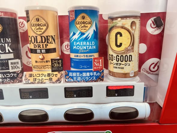 日本旅遊口袋美食!冬天才有的隱形冠軍,自動販賣機玉米濃湯 日本旅遊口袋美食!冬天才有的隱形冠軍,自動販賣機玉米濃湯